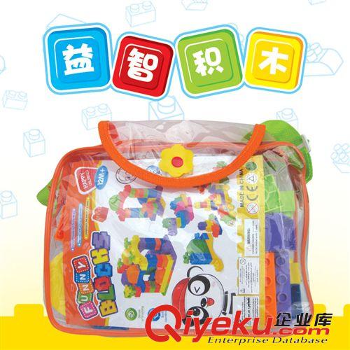 新品上市 兒童早教益智塑膠積木 益智玩具 開發(fā)智力 拼裝積木玩具原始圖片2