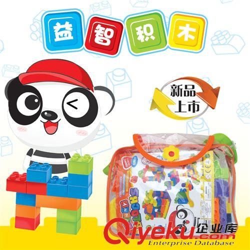 新品上市 兒童早教益智塑膠積木 益智玩具 開發(fā)智力 拼裝積木玩具原始圖片3