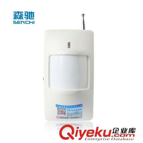 現(xiàn)場無線防盜bjq110分貝高音紅外線防盜器商鋪家用bjq安防原始圖片2