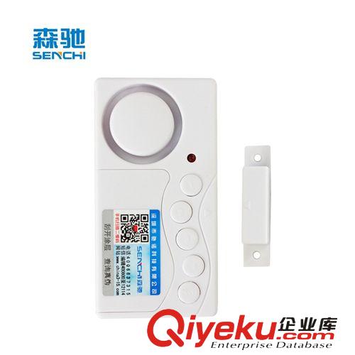 森馳 無線遙控門磁bjq門窗防盜器家用窗戶大門密碼防盜bjq原始圖片2
