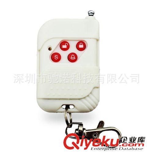 ES-626防盜報警警號 報警主機高音喇叭/高分貝超大聲音DC12V