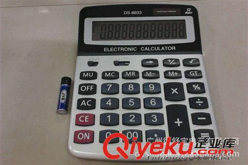 批發訂做禮品計算器 太陽能計算器