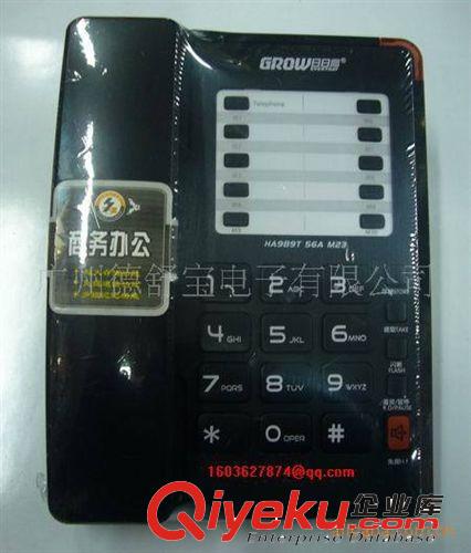 日日高無(wú)來(lái)電顯示電話機(jī) 商務(wù)電話機(jī)M23原始圖片2