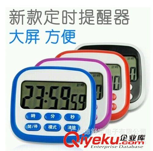 批發116廚房定時器 烹飪電子計時器 djs提醒器學生實驗提醒器