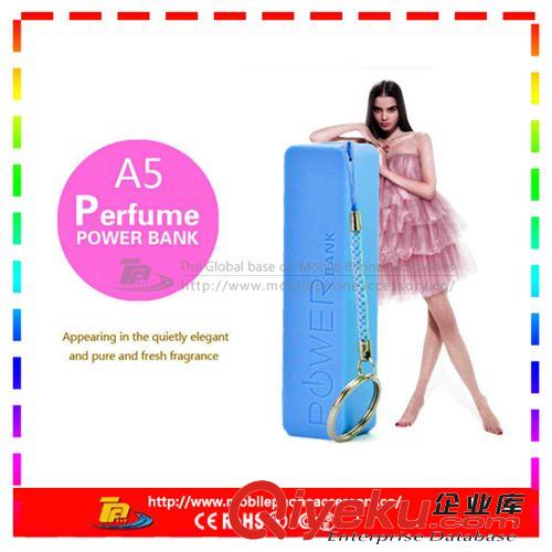 三防/防水移動電源批發(fā) 6600MAH 熱銷手機移動電源  移動電源廠家