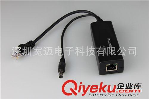 網絡攝像機外置式,poe模塊 12V/1A / PS5712 poe分離器原始圖片2