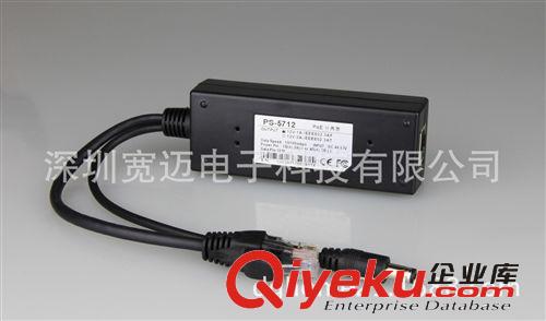 網絡攝像機外置式,poe模塊 12V/1A / PS5712 poe分離器原始圖片3