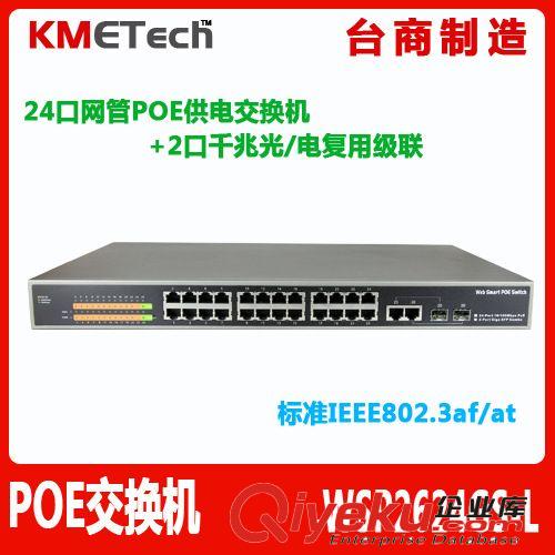 POE模塊 POE受電模塊38*38帶隔離標(biāo)準(zhǔn)PD模塊PM3812T