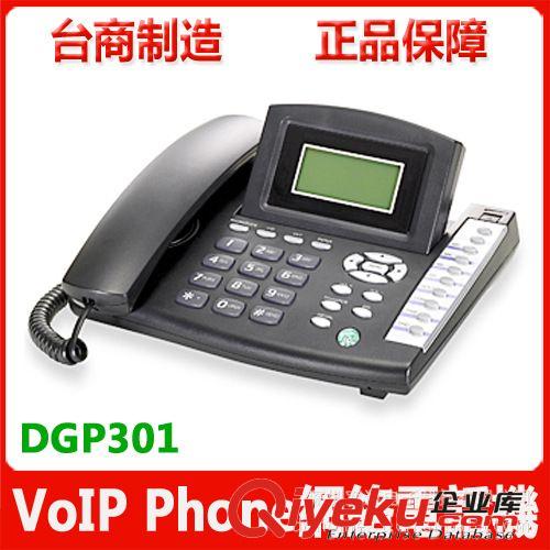 寬邁- DGP301五組帳號、voip網(wǎng)絡電話機、sip電話機、支持韓國070