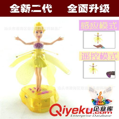 2.5通ykfj 兩通半直升飛機(jī) 遙控jy玩具ykfj 兒童遙控機(jī)