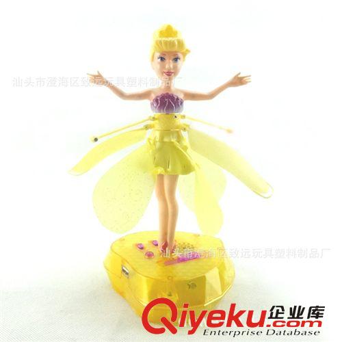 廠家直銷 ykfj 新款 感應(yīng)玩具 第二代小飛仙帶音樂 女孩玩具原始圖片3