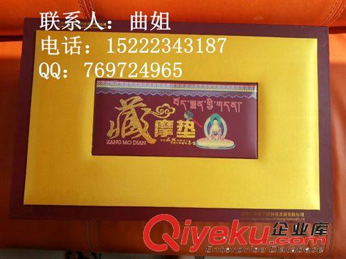 藏摩墊批發，廠家直銷藏摩墊，藏摩墊生產廠家原始圖片2