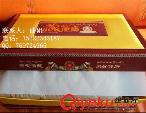 【藏摩墊生產(chǎn)廠家】?jī)r(jià)格、產(chǎn)品供應(yīng),藏摩墊生產(chǎn)廠家廠家批發(fā)