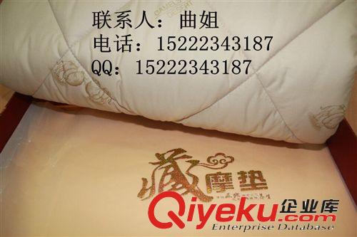 藏摩墊廠家 藏摩墊批發(fā) 藏摩墊會銷禮品 藏摩墊生產(chǎn)廠家批發(fā)原始圖片2