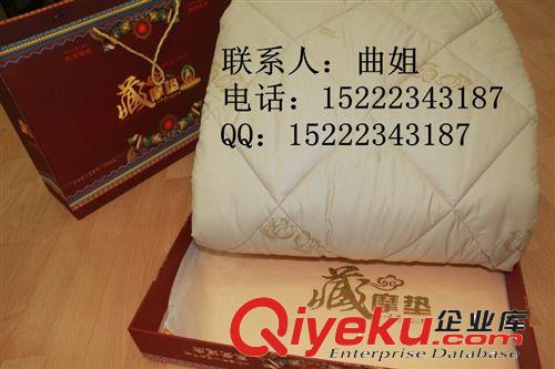藏摩墊廠家 藏摩墊批發(fā) 藏摩墊會銷禮品 藏摩墊生產(chǎn)廠家批發(fā)原始圖片3