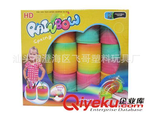 699803喜洋洋搖鈴帶哨　嬰兒玩具 玩具批發　塑膠嬰兒玩具批發