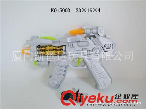 K029330上鏈帶帽子七彩毛毛蟲 發條玩具批發 發條玩具 玩具廠家