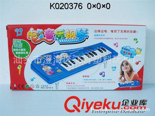 K020376音樂電子琴 電動音樂玩具　電動琴玩具批發(fā)樂器玩具