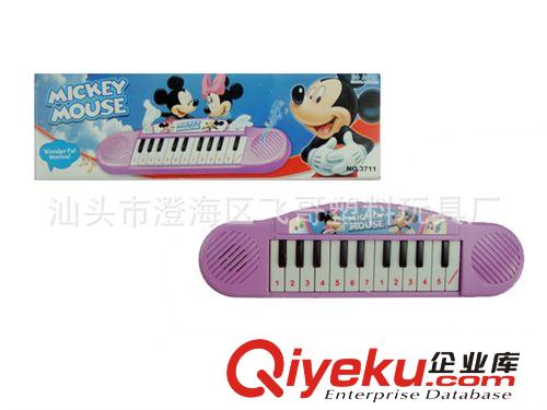 506722喜洋洋響錘　嬰兒玩具批發　廠家玩具直銷 嬰兒玩具批發