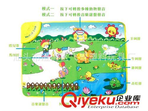 651301易趣嬰兒音樂(lè)地毯*音樂(lè)魚(yú)琴  嬰幼兒型地毯 澄海玩具原始圖片3