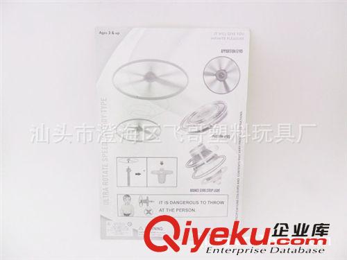 756605燈光陀螺槍玩具槍　地攤玩具貨源 新奇特玩具貨源 批發原始圖片2