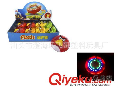 K057873新款炫酷飛舞陀螺  魔力飛旋閃光陀螺 熱銷兒童地攤玩具