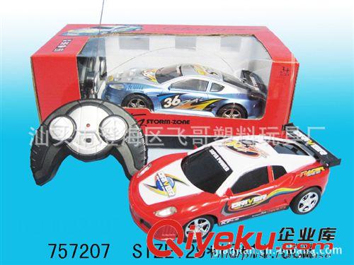 K015169四通遙控賽車 配電池 遙控車 遙控玩具 模型玩具 遙控模型