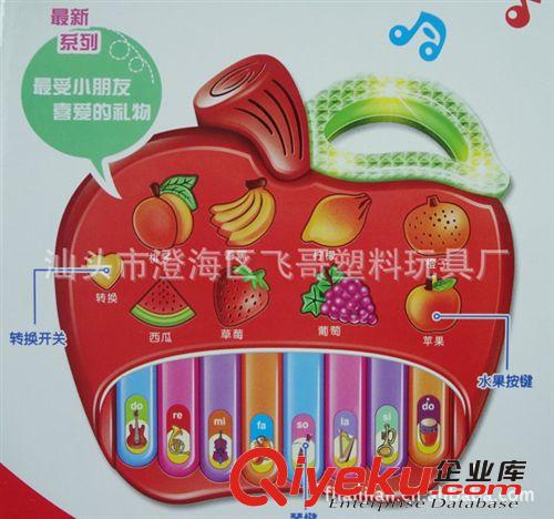 K011613益智蘋果電子琴兒童玩具批發 益智玩具 廠家直銷學習機原始圖片3