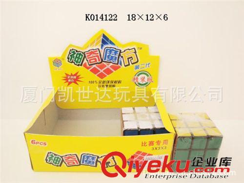 K018009兒童積木 益智玩具 拼裝益智玩具 新奇特玩具 智力玩具