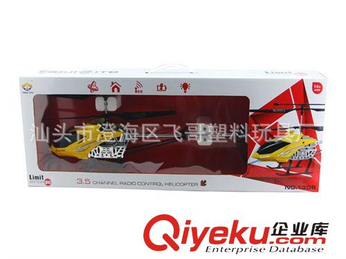 K032223江南style遙控飛碟 新奇特熱銷ykfj玩具批發 軍事模型