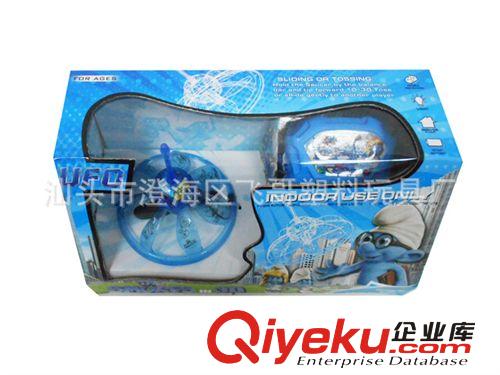 K0313492通紅外線ykfj　淘寶熱銷ykfj直接廠家貨源批發