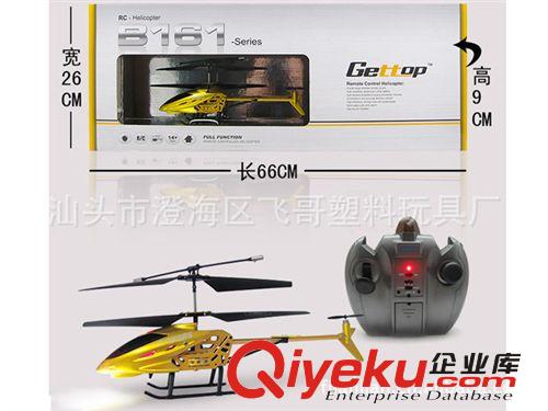 K0313492通紅外線ykfj　淘寶熱銷ykfj直接廠家貨源批發