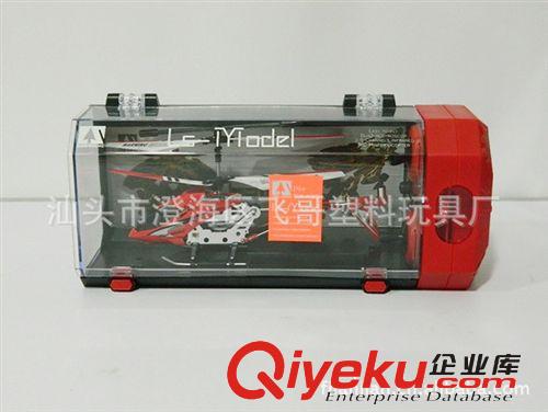 K031784遙控飛碟 憤怒小鳥遙控飛碟　新奇特熱銷ykfj玩具批發(fā)
