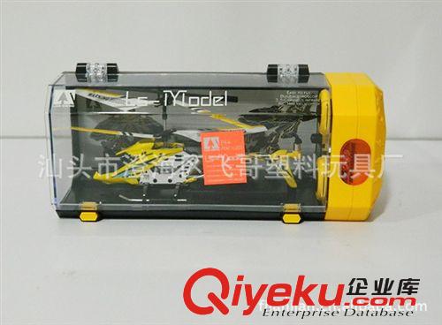 K031787三通半紅外線陀螺儀合金ykfj　軍事模型*玩具批發原始圖片2