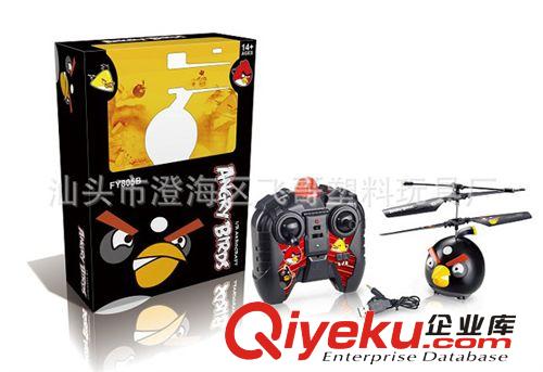K031784遙控飛碟 憤怒小鳥遙控飛碟　新奇特熱銷ykfj玩具批發(fā)原始圖片3