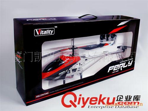 K0115993.5通金屬中型　{zh0}銷遙控直升機(jī)　ykfj直升機(jī)帶陀螺