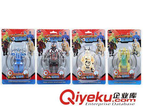 K047480奧特曼變形蛋怪獸恐龍蛋 動漫玩具變形扭蛋kimi爸爸去哪兒