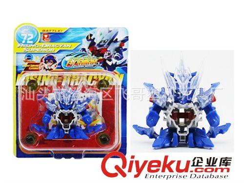 K047479奧特曼變形蛋 奧特蛋廠家 玩具動漫家族 動漫玩具批發