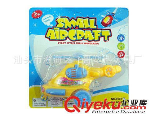K036285拉線車 動漫玩具 兒童玩具批發 塑料玩具批發 澄海玩具