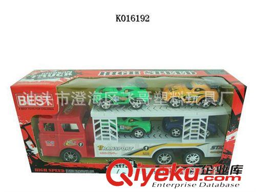 K016192慣性車拖4只車仔　玩具車批發(fā)混批 玩具車模型 車模型