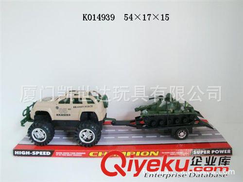 K014939慣性車拖滑行坦克 慣性玩具 玩具批發(fā)新奇特玩具