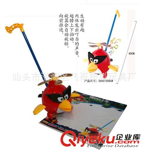 K050310憤怒的小鳥手推車 推拉玩具 嬰兒學步玩具 大號帶鈴原始圖片3