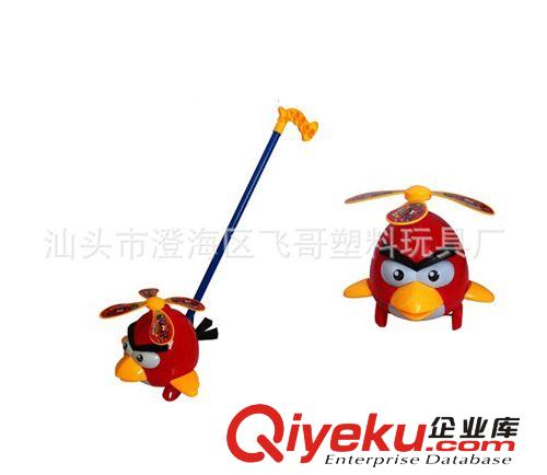 K011815 卡通飛機(jī)玩具 塑料玩具貨源 廠家直銷 新奇特玩具
