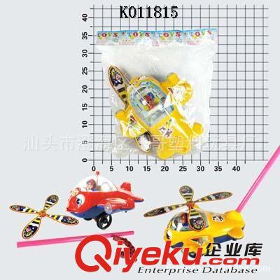 K011815手推飛機(紅/黃) 手推玩具　塑料玩具2012新奇特地攤玩具