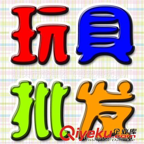 K028455滑行沙灘工程車2款 海上玩具 夏天玩具批發(fā) 沙灘系列原始圖片2