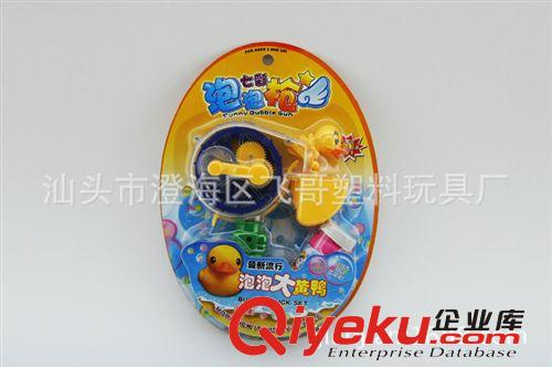 K054800新款手搖泡泡風扇 二合一風扇泡泡槍 多功能變形地攤玩具