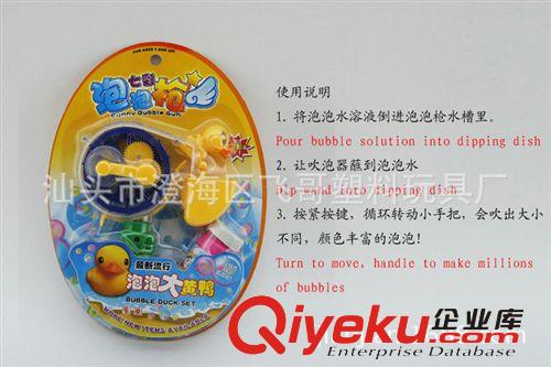 K048089大黃鴨手搖泡泡槍 泡泡玩具內(nèi)外貿(mào)熱銷新品 澄海廠家原始圖片3