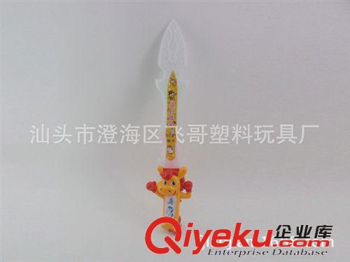 K047339卡通馬劍 閃光卡通刀音樂劍 兒童益智玩具 軍事玩具模型原始圖片2