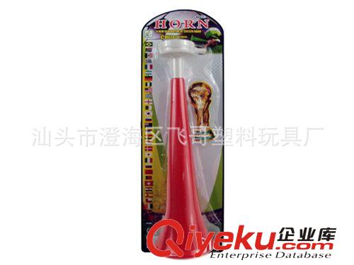 K046560球迷喇叭帶線 助威玩具批發　 玩具批發新奇特玩具批發