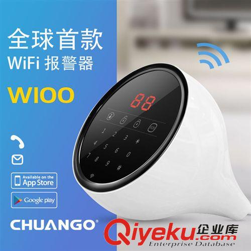 创高安防WiFi电话防盗bjq红外bjq无线家用门窗防盗器W100